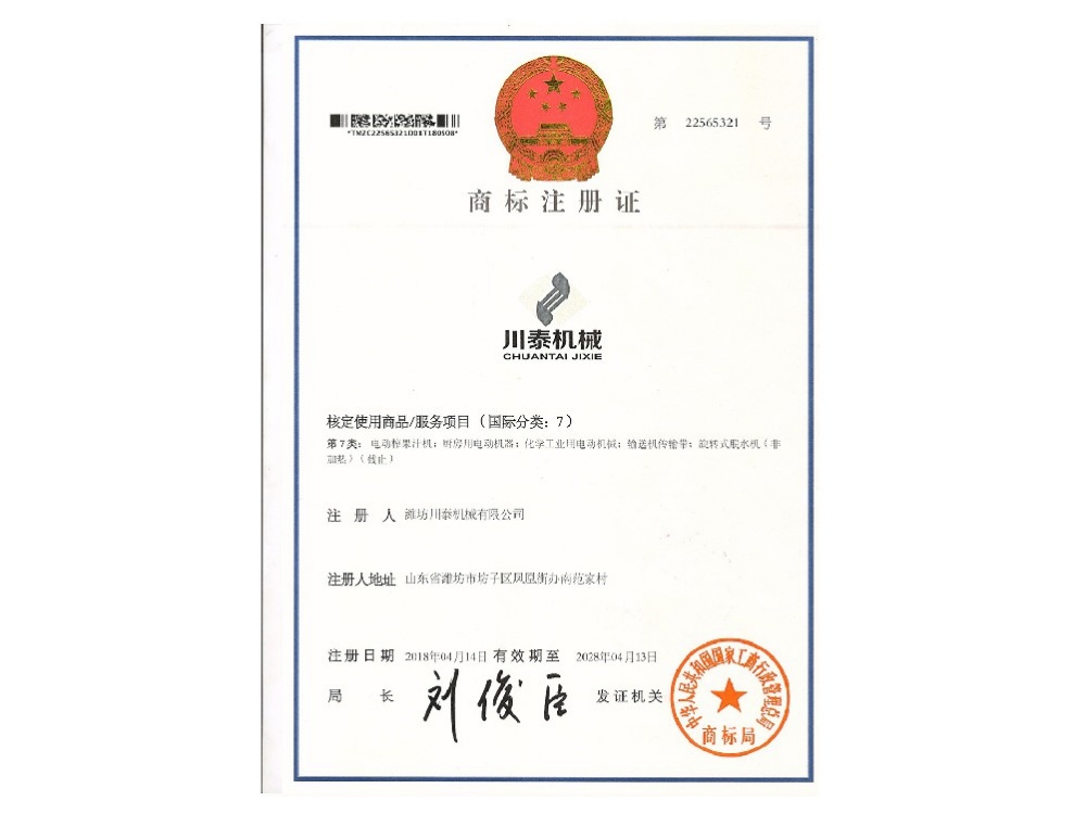 榮譽(yù)資質(zhì)